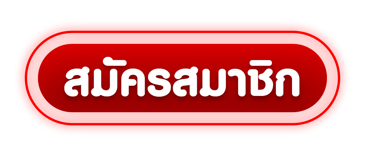 LEGACY8X เข้าสู่ระบบ สมัครสมาชิกเล่นสล็อตเว็บตรง