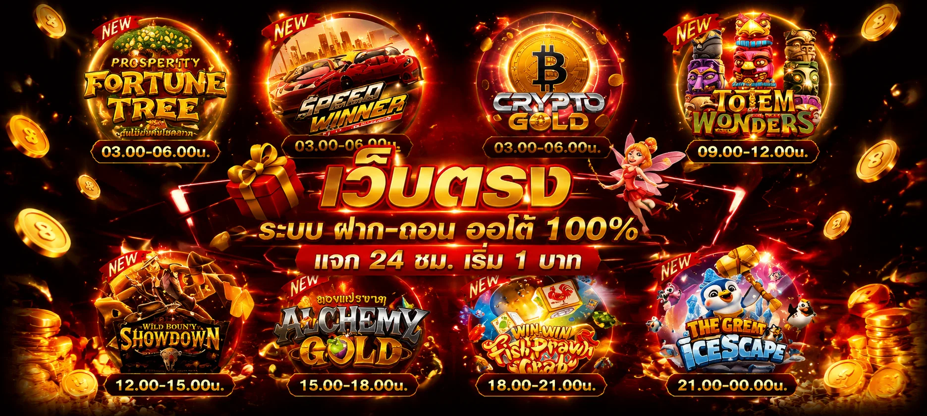 LEGACY8X เว็บตรงสล็อตออนไลน์ ครบทุกค่ายเกมในที่เดียว