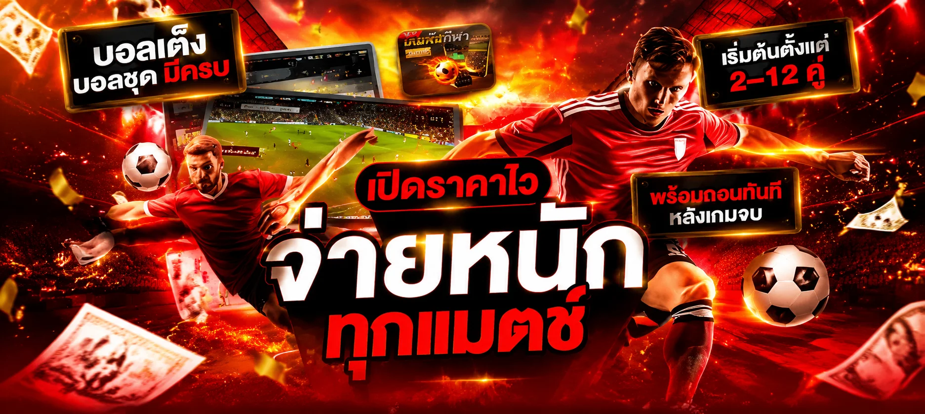 สล็อตแตกง่ายทุนน้อย LEGACY8X รวมเกมค่ายดังครบจบในเว็บเดียว